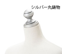 シルバー丸鋳物