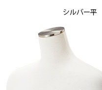 シルバー平