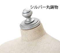 シルバー丸鋳物