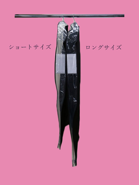 メンズカバー（ショート）1